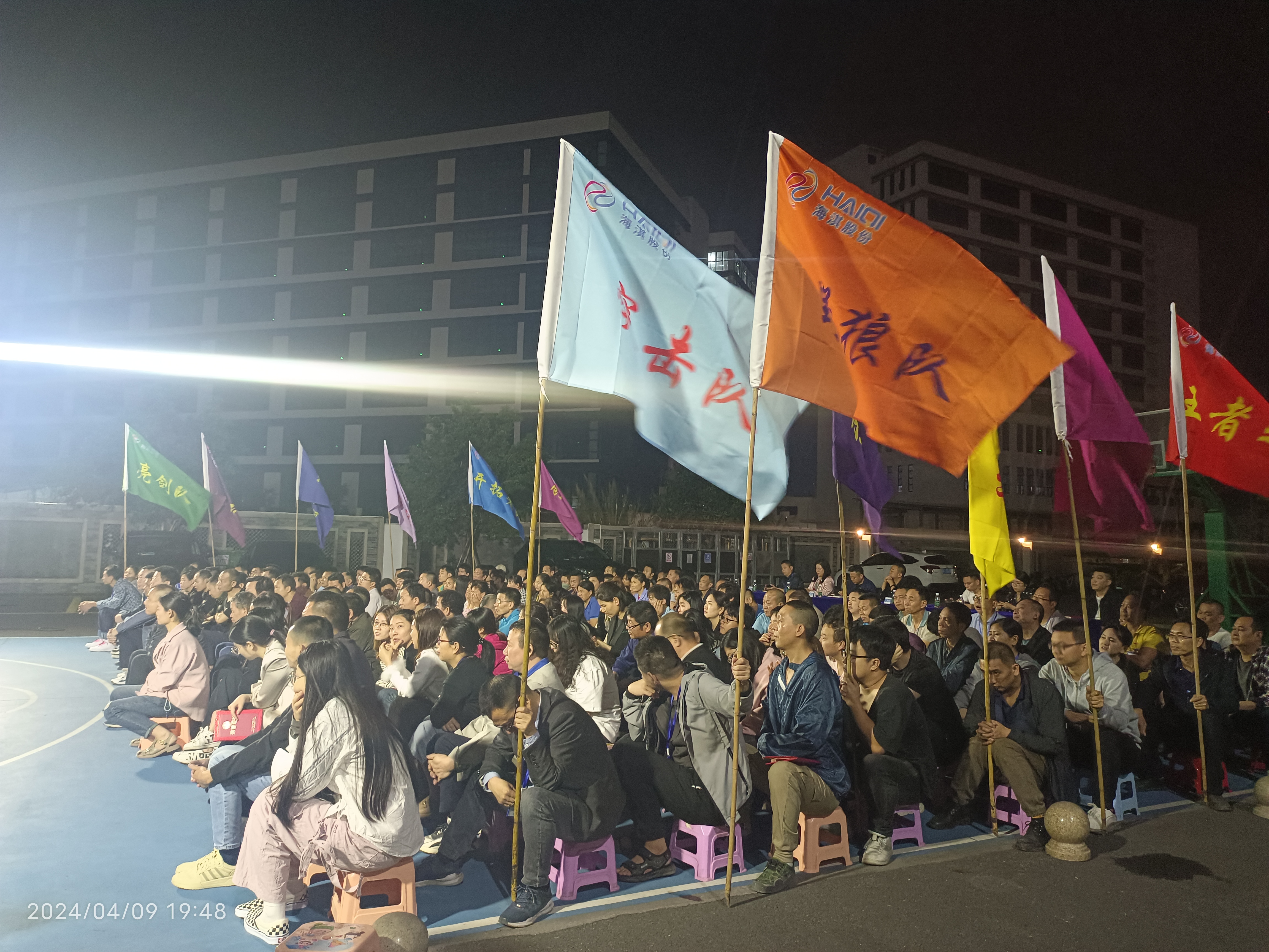 春雨如詩潤萬物，海淇揚帆啟新程│海淇股份發起第二季度高質量決戰決勝動員令